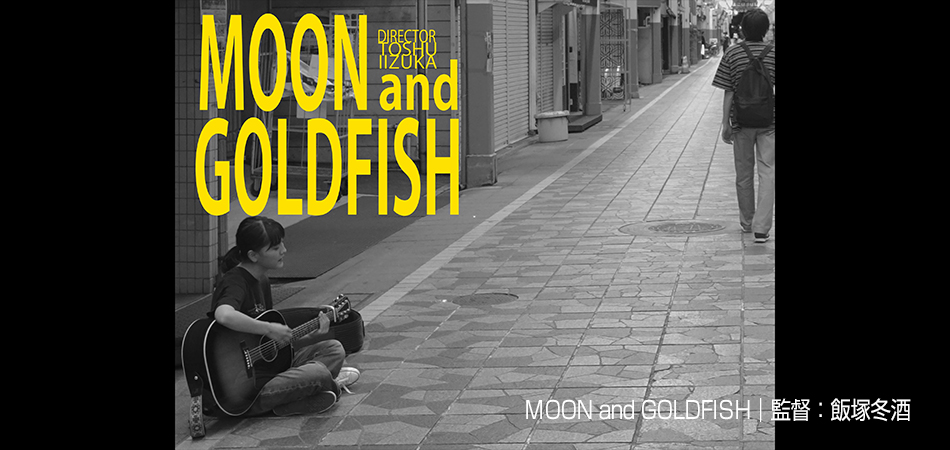 MOON and GOLDFISH