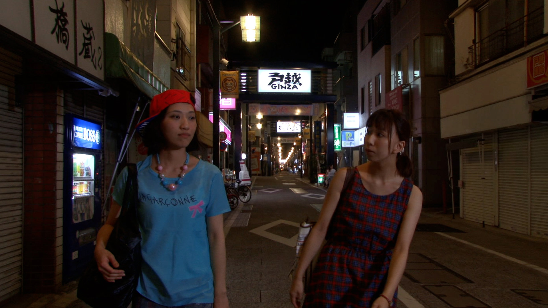 戸越銀座アメイジングス